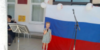 В учреждениях культуры Успенского района проведены тематические концертные программы, посвященные Дню России! - Успенский район