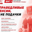 Продолжаем знакомить вас с «Программой Победы: От выживания – к развитию и справедливости». ШАГ 3. СПРАВЕДЛИВЫЕ ПЕНСИИ, А НЕ ПОДАЧКИ - КПРФ