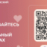Канал Одинцовского роддома начал работу в мессенджере МАХ - Городской округ Одинцово