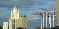 В МИДе заявили о победе России в международном арбитраже по правам прибрежного государства - Говорит Москва