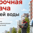 Красраб. Сибирский новостной портал - Газета Красноярский рабочий