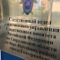 В Екатеринбурге возбуждено уголовное дело о халатности по сообщению в СМИ о незаконной регистрации граждан по месту пребывания - Следственный комитет