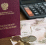 Некоторые россияне могут получать сразу две пенсии: кому положены дополнительные выплаты - Кубанские Новости
