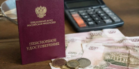 Некоторые россияне могут получать сразу две пенсии: кому положены дополнительные выплаты - Кубанские Новости