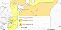 Жителей Ленобласти предупредили о ливнях - 47 новостей