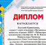 Участие в Республиканском фестивале «Мы — Россия» - Музучилище им. Ф.П. Павлова