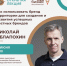 // Фото: Центр «Мой бизнес» | Орел - Правительство Орловской области