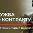 IMG 7769 - Администрация Малгобекского района