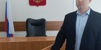 Впервые назначенный на должность судья принес присягу - Городской суд