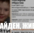 Найден! Жив! 9-летнего мальчика, который пропал два дня назад, нашли - 31TV.RU