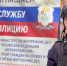PNG Файл - ГУ МВД Московской области