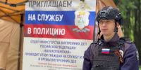 PNG Файл - ГУ МВД Московской области