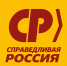 Конференция Брянского отделения Партии - Справедливая Россия