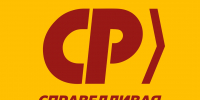 Конференция Брянского отделения Партии - Справедливая Россия