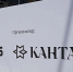 В День России ПСБ представил в Ростове Великом фестиваль классической музыки - Рыбинские Известия