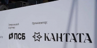 В День России ПСБ представил в Ростове Великом фестиваль классической музыки - Рыбинские Известия