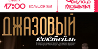 Объявления НИУ «БелГУ» афиша профкома: июнь - БелГУ