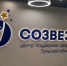 В «Созвездии» пройдет День открытых дверей - ИА Новомосковск Сегодня