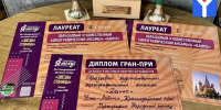Награды ансамбля «Данко» - UstLabInfo.Ru
