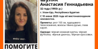 В Улан-Удэ пропала девушка из Иркутска - ВостокТелеИнформ