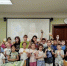 88d14cd3-730f-4720-9fe2-a7e033cccdba.jfif - Управление образования