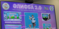 В РТ создали детское мобильное приложение для изучения татарского «Әлифба 2.0» - ИА Татар-информ