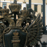 прокуратура герб решетка - Государственная Дума