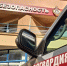 Росгвардейцы задержали гражданина, находившегося в оперативном розыске в Севастополе - Росгвардия