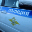 В Улуг-Хемском районе Тувы двухлетний ребенок отравился марганцовкой - ИА Тува-Онлайн