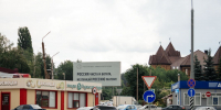 В Задонске появился щит с призывом говорить без мата - Газета Задонская правда