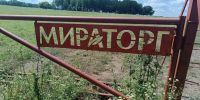 Компания «Мираторг» взяла на себя поддержку семей троих погибших в Почепском районе - БрянскToday.Ru