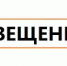 Росреестром расширен перечень видов регистрационных действий, осуществляемых в «ускоренном порядке» - Октябрьский район
