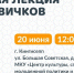 В Кингисеппе проведут вводную лекцию для тех кто готов присоединиться к «ЛизаАлерт» - Кингисепп-сегодня.рф