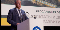 Губернатор Ярославской области Михаил Евраев отметил ключевые достижения народной программы партии «Единая Россия» - YarCube.Ru