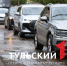 Названы причины резкого похолодания в Тульской области - ТК Первый Тульский