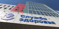 image - Газета Иркутск