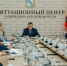 Заседание правительства в Курской области / Фото: канал Александра Хинштейна в МАХ - ИА Амител