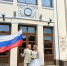 12.06.2026 | Торжественная регистрация брака в Тверской области в День России - Главное управление ЗАГС
