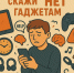 Picture background - ГБУ СОН НАО КЦСО
