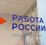 Уровень доходов по размещённым в этом году предложениям варьируется от 27 тысяч до 132 тысяч рублей. - Новгородские Ведомости