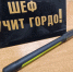 Житель Новгородской области фиктивно стал руководителем фирмы в Карелии - StolicaOnego.Ru