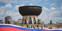 Прошла патриотическая акция, приуроченная ко Дню России - Казанский филиал РГУП
