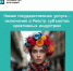 Креативный бизнес Вологодчины получит новый импульс к развитию. - Кирилловский муниципальный округ