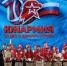Пермский край - Полномочный представитель Президента РФ в ПФО