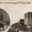 От посёлка Растяпино до химической столицы: как создавался Дзержинск - ProDzer.Ru