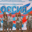 В Таврическом саду отметили День России - Центральный район