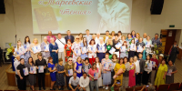 XX Региональный поэтический фестиваль «Тареевские чтения» прошел в Бердске - Администрация г. Бердск