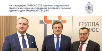 паровая турбина_сайт - БГТУ Военмех им. Д.Ф. Устинова