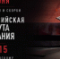 22 июня — День памяти и скорби - Правительство Херсонской области