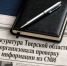 В Нелидово началась проверка информации об избиении мужчины группой подростков - Афанасий-биржа